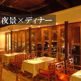 家座冨の写真