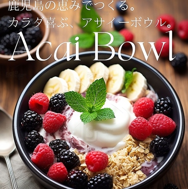 SAKURAJIMA HUB サクラジマ ハブのおすすめ料理1