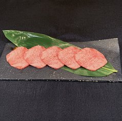 上塩タン