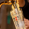 ときわ亭 溝の口店のおすすめポイント2