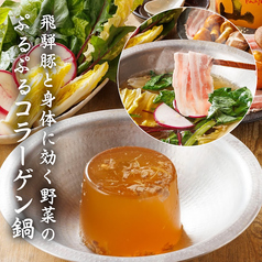 鍋屋 岐阜横丁店のおすすめ料理2