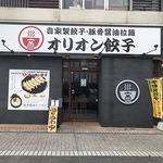 JR小山駅西口徒歩1分！駅チカなので集合から移動までスムーズに行えます♪仕事帰りのサク飲みにも◎