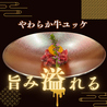 炭火焼肉 にくまる すすきの店のおすすめポイント2
