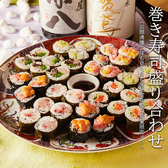 海鮮居酒屋 はまの家 横浜西口店のおすすめ料理3