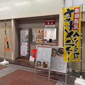 おむすび居酒屋 えんむすびの雰囲気3