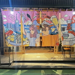 女子ウケ◎お洒落な雰囲気の今泉のネオ大衆酒場！