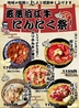 焼肉ホルモン すだく 新潟駅南店のおすすめポイント3