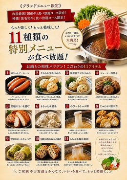 しゃぶしゃぶ牛太 相模大野ステーションスクエア店のおすすめ料理1