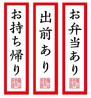 梅山鉄平食堂 博多店のおすすめポイント3