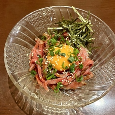 牛タンローストユッケ