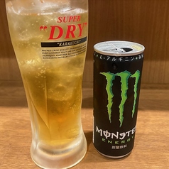 モンスターウォッカ