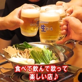 三国劇場 流川 新天地店の雰囲気3