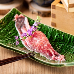 和牛