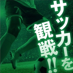 スリーモンキーズカフェ 横浜関内店のコース写真