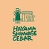 HAYAMA SHINNASE CELLAR ハヤマシンナセセラーのロゴ