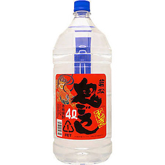 鬼ころし