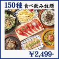 肉寿司居酒屋 ニクタラシ 三宮店のおすすめ料理1