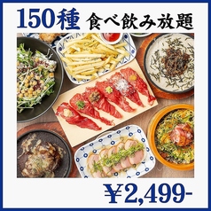 肉寿司居酒屋 ニクタラシ 三宮店のおすすめ料理1