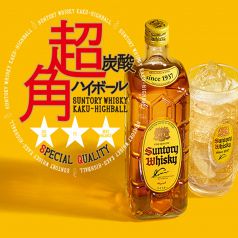 6倍の超炭酸！ゼウスを導入！何杯でもいける1杯！