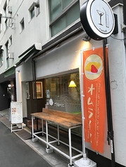 Cafe & Bar Keiki カフェバー ケイキの写真