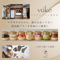 【クラフトプリン販売中】