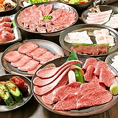 焼肉しまにく新宿店のコース写真