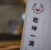 【アクセスの良さが魅力】都営新宿線曙橋駅Ａ２出口から徒歩約4分の絶好のロケーションです！近くには便利なコインパーキングも完備。仕事帰りやお買い物のついでに、気軽に立ち寄って美味しい料理を楽しんでください♪心温まる空間でお待ちしています！