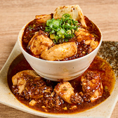 金太郎 品川店のおすすめ料理2