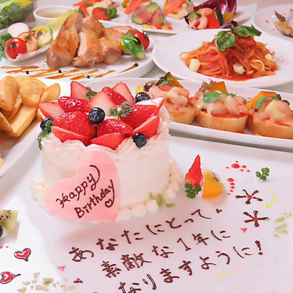 誕生日・記念日コース120分【飲放】+料理7品3500円