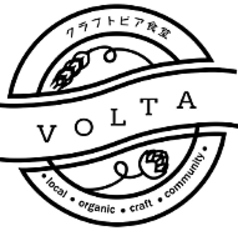 クラフトビアビア食堂VOLTAの特集写真