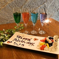 居酒屋 晴れの場 国分寺駅前本店の特集写真