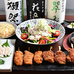 居酒屋吉 関内店のコース写真