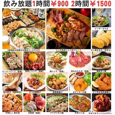 粋酔 蒲田店の特集写真