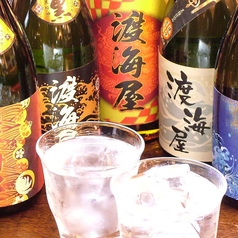 渡海屋特集写真1