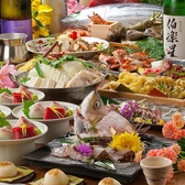 炙り炉端 山尾 西新のおすすめ料理3