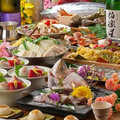 炙り炉端 山尾のおすすめ料理1