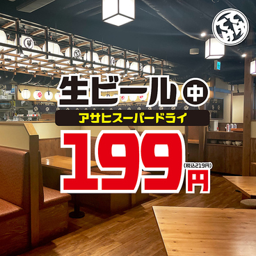 てけてけ 柏西口店の雰囲気1