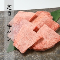 ランチにも美味しいお肉を