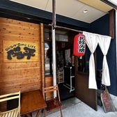 オコノミ ライフ陽平