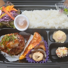 とある日の週替わりテイクアウトBOX