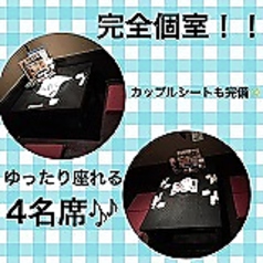 くいもの屋 わん 土浦店の写真