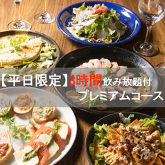 OLD SCHOOL Dining オールドスクールダイニングのコース写真