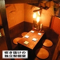 カーヴ 隠れや 藤沢店の雰囲気1