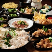 個室 鉄板居酒屋 花菱 江坂のおすすめ料理2