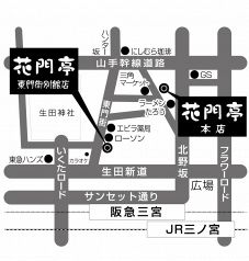 三宮駅から徒歩4分。北野坂を北上し左手に