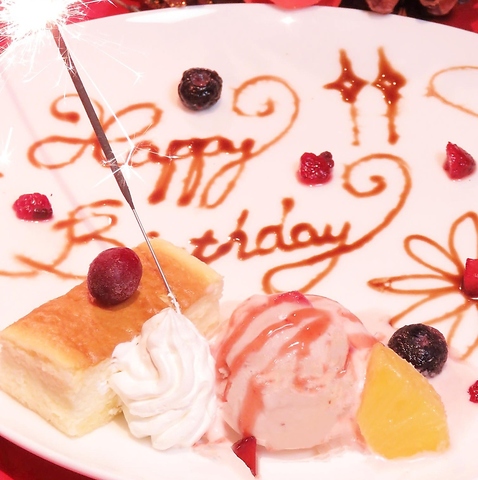 食べ放題専門店 宮崎肉本舗