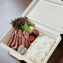 特製ローストビーフ弁当