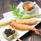 めがね橋 串乃屋 花ござのおすすめ料理3