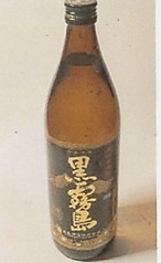 黒霧島（900ml）