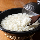 注文を受けてから土鍋で炊き上げる極上ブランド米。新潟県・魚沼産のコシヒカリや長崎県産つやひめ等、味・食感・香に優れた品種を複数ご用意しております。